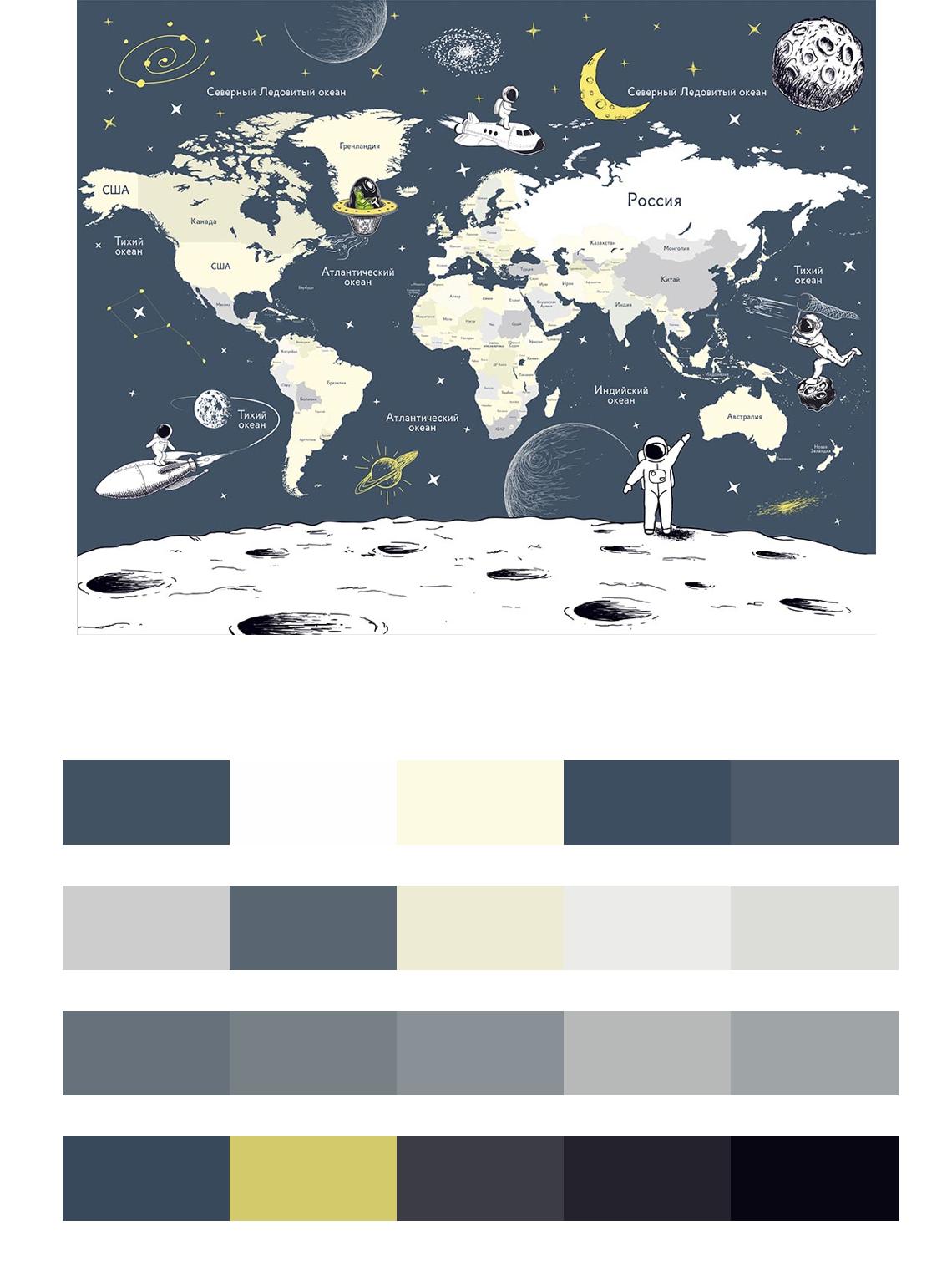 Карта на фоне космоса цвета